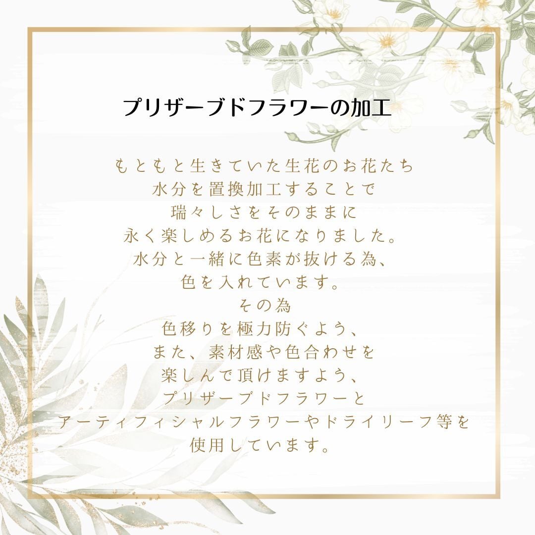 プリザーブドフラワーアレンジメント 【FairyBright】 花の妖精が住んでるような 華やかなアレンジメントプリザーブドフラワー 誕生日 花 華やか 高級感 プレゼント お礼 お祝い 本物 グリーン ギフト メッセージ 送料無料 お礼 プリザーブド プレゼント おしゃれ リビング インテリア 枯れない花 土日発送 母の日 敬老の日 お中元 お歳暮