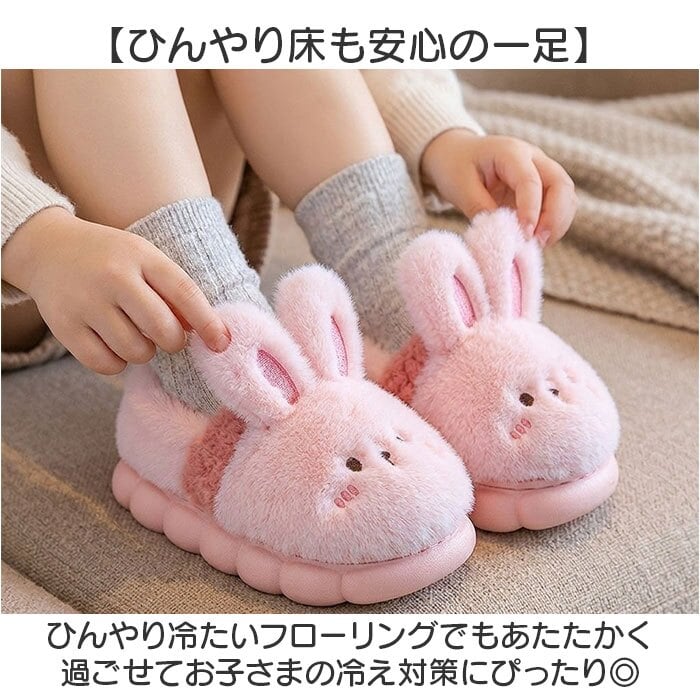 子供用スリッパ 通販 あったか靴 防寒スリッパ 暖かい室内履き ボアスリッパ ファースリッパ 子どもスリッパ 男の子女の子 幼児室内履き 滑り止め付き 冬用スリッパ 防寒対策 おしゃれシューズ 履きやすい 暖かグッズ ギフト