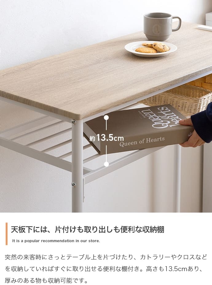 ダイニング家具 カウンターテーブル 2点セット ハイスツール2脚付き 幅100cm 奥行45cm 高さ90cm ダイニングテーブル バーテーブル カウンター 木目調 スチール脚 収納棚付き 省スペース 耐荷重設計 おしゃれ 北欧 モダン 一人暮らし