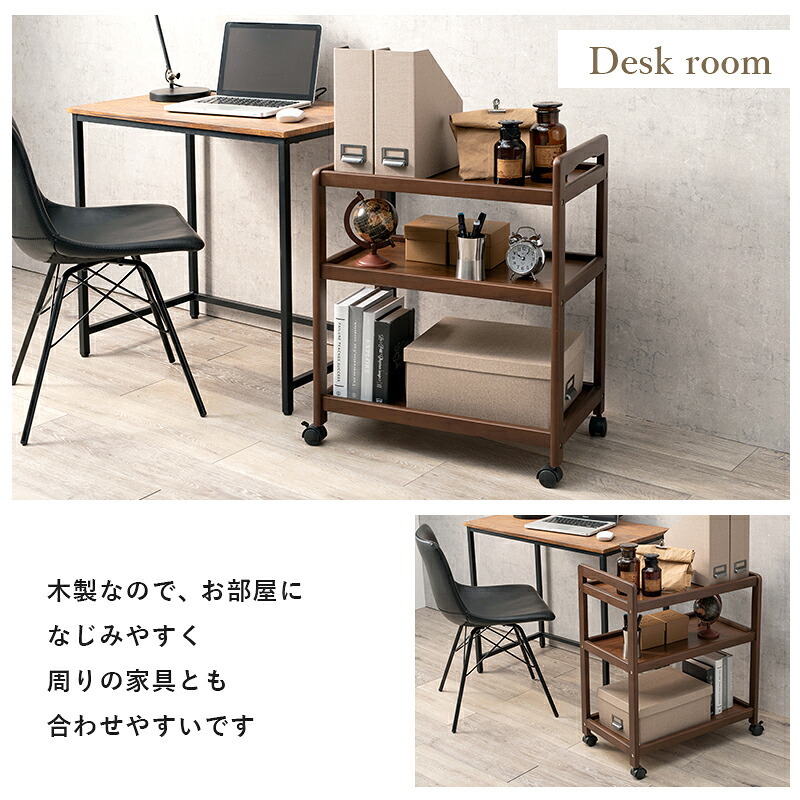 収納家具 ラック キッチンワゴン VW-7977 天然木 ワゴン 幅34×奥行59cm 木製 サブテーブル マルチ キッチン リビング コンパクト ワゴン収納 食器 調味料 作業用 キャスター付き 移動楽々