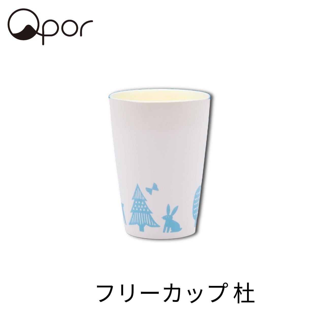 【誕生日・父の日】Qpor 凍るフリーカップ 350ml缶対応 北欧柄 パールブルー 5種 結露しない 保冷タンブラー 九谷焼 ギフト 結工房