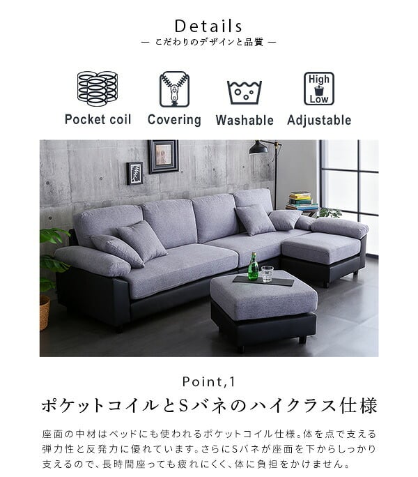 ソファ 座椅子 6人掛けコーナー L字 ー PVC×ファブリック ポケットコイル カバーリング 洗えるカバー 大型 低反発クッション おしゃれ モダン リビング 家族向け ブラック ブラウン