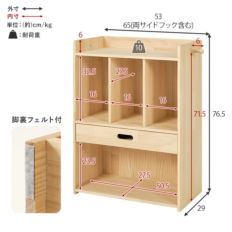 ランドセルラック ランドセル収納 ランドセル置き 学用品収納 教科書収納 本棚 キッズ収納 子供部屋 リビング学習 天然木 無塗装 A4ファイル お道具箱 フック付き 幅53 奥行29 高さ76.5cm ナチュラル 小学生 入学準備 整理整頓用 入学祝い 新生活