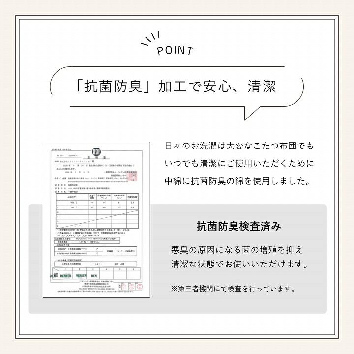 こたつ布団 円形 無地調 約200cm丸 こたつ布団円形無地調約200cm丸 フェイクファー 抗菌防臭 リバーシブル ポリエステル 綿 フランネル こたつ掛布団 こたつふとん コタツ掛け布団 コタツ掛布団 こたつ用品 冬用 冬物 寝具 寝室用品 ふわふわ