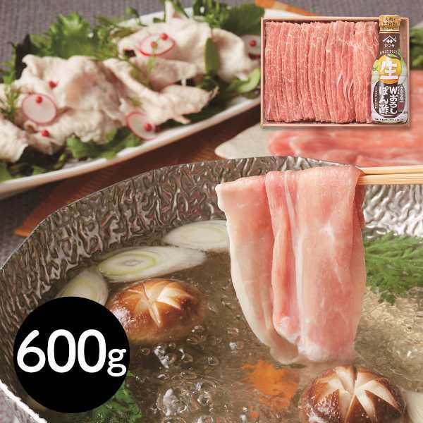豚肉 しゃぶしゃぶ用 国産 三重県産 さくらポーク もも 600g おろしポン酢付き セット ブランド豚 高級 肉 ギフト 贈り物 贈答用 プレゼント 敬老の日 お中元 お歳暮 冷凍