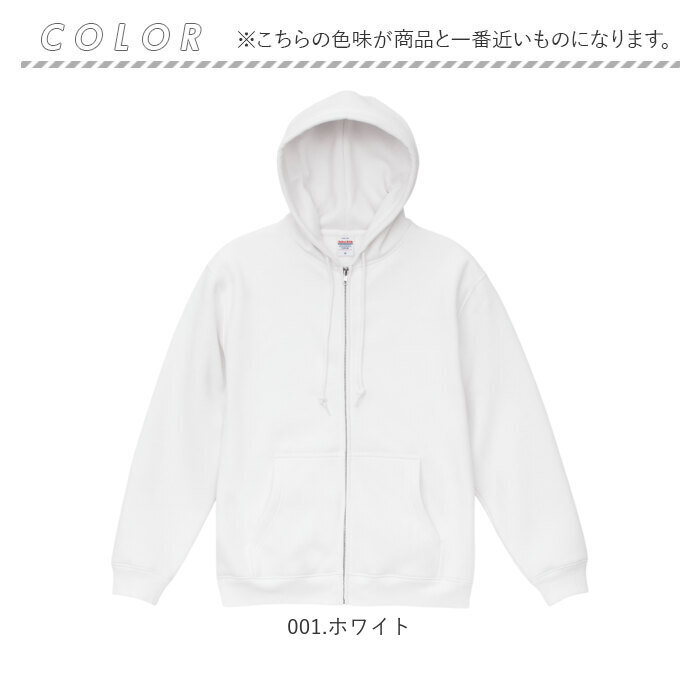 ジップパーカー 通販 パーカー メンズスウェット レディースパーカー ユナイテッドアスレ フード付きアウター 無地スウェット 厚手パーカー 長袖羽織り 男女兼用パーカー カジュアルアウター 秋冬防寒トップス 部屋着スウェット シンプルパーカー アウトドア 通学用