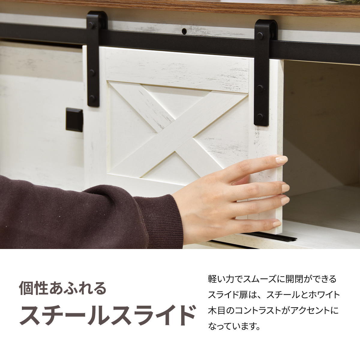 スライドドア付きチェスト3段 Farm house ワイドタイプ ONLS0390 引出し収納 不織布チェスト リビング収納 ヴィンテージ ナチュラル 角型 木製 バーンドア ファームハイスインテリア 幅100.5cm 奥行41cm 高さ74.5cm 新生活