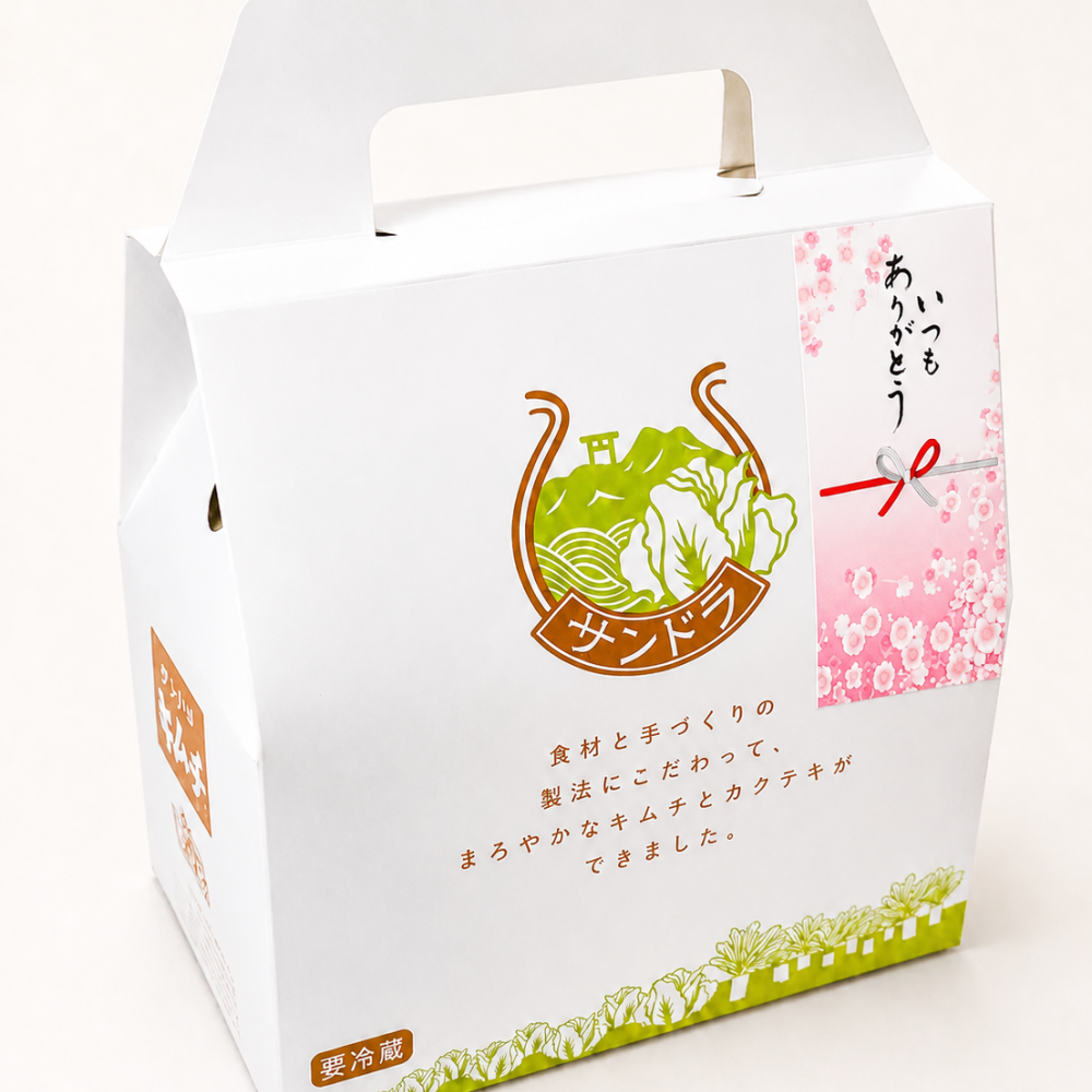 サンドラキムチ 高麗神社献上 白菜キムチ1 大根カクテキ1 開運キムチ 化粧箱付 ギフト プレゼント 敬老の日 お歳暮 お中元 御礼