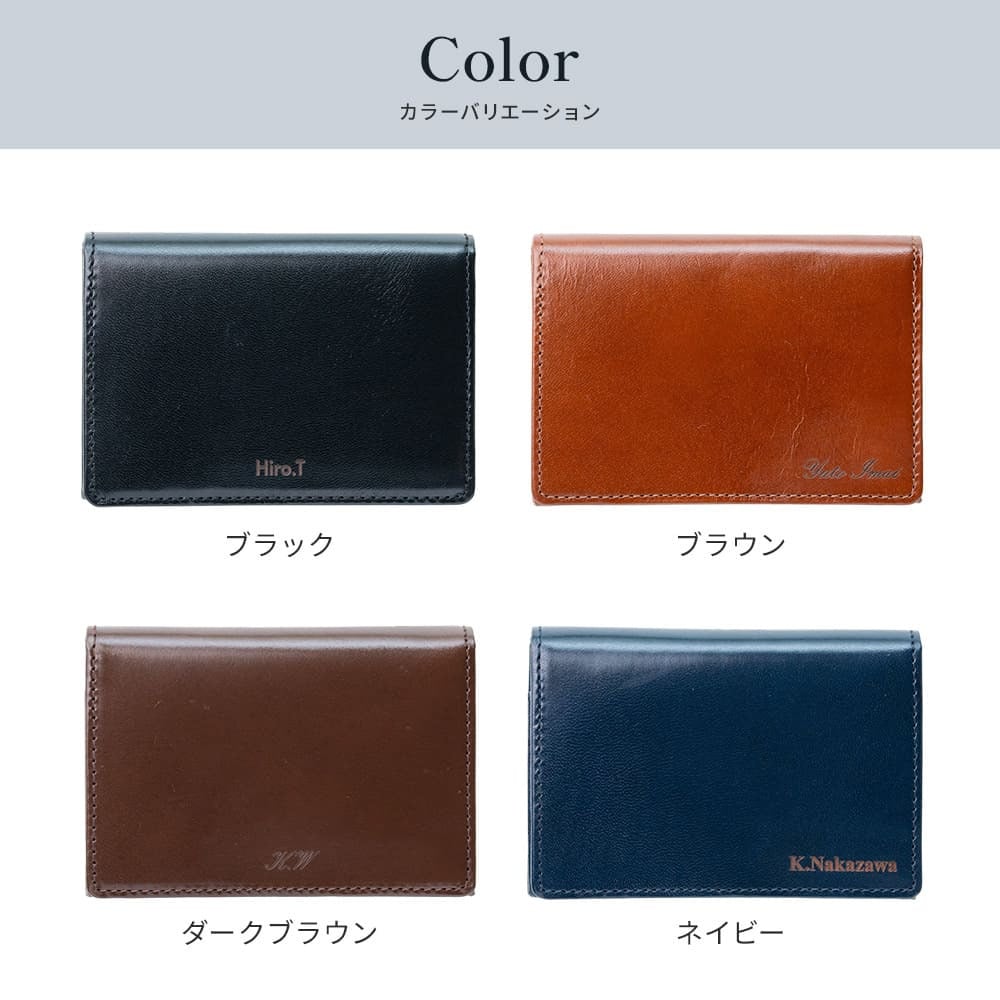 名入れ 名刺入れ レザー 革 ビジネス イタリアンレザー 本革 カード入れ シンプル 新社会人 昇進祝い カードケース 就職祝い 贈り物 名前入り ギフト プレゼント 無料メッセージカード ギフト 父親 40代 50代 60代 実用的 ギフト 父の日 2026 プレゼント