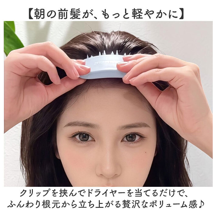 根元立ち上げクリップ 2個入り 通販 前髪立ち上げ ヘアカーラー ヘアクリップ 根元ボリューム スタイリング ヘアアレンジ クセづけ クラウン作成 時短 簡単 ふんわり 旅行 出張 ふわふわ 女性 女の子 ヘアスタイリング ヘアケア