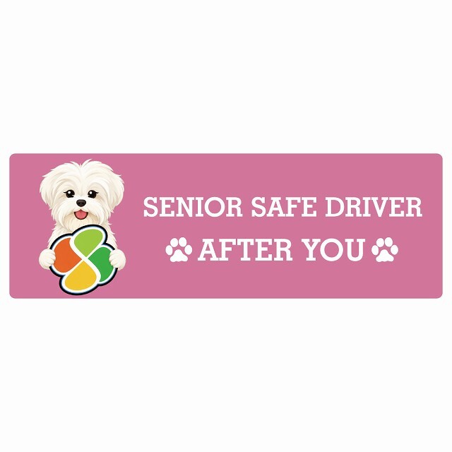 カーサイン 高齢者マーク SENIOR SAFE DRIVER マルーキー ステッカー シール 長方形 20x6.7cm 肉球 日本製 車
