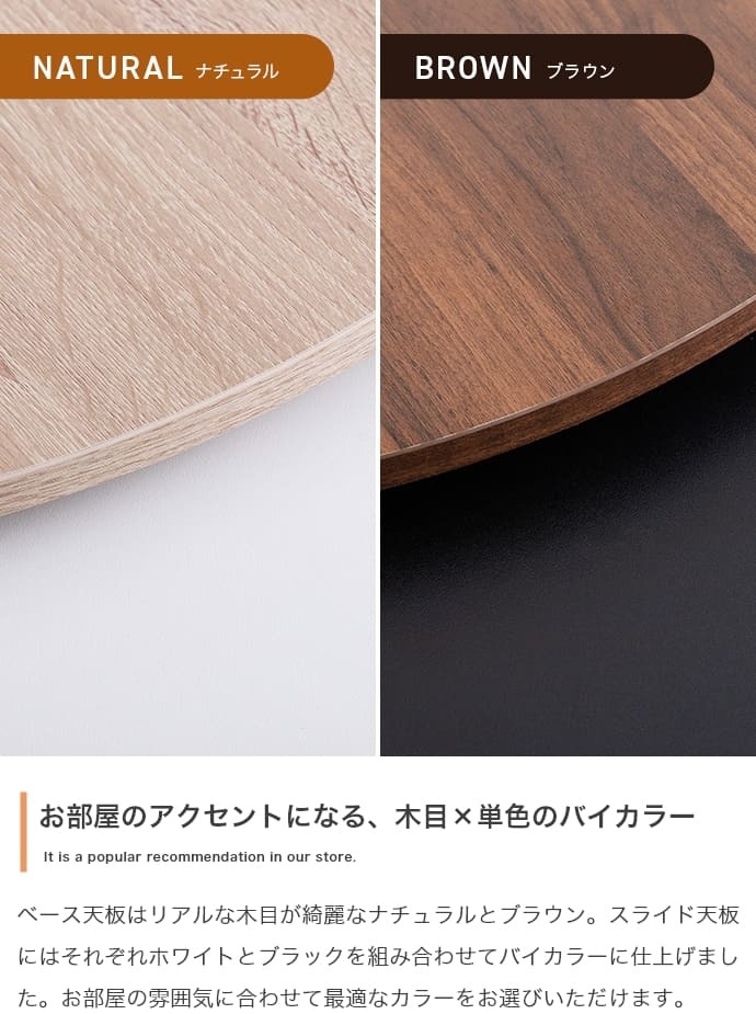 幅75～116cm 伸縮スライド式ダイニングテーブル丸型 天板 リビング コンパクト スライド ダイニング チェア 広 さシンプルワンルーム インテリア ナチュラル 木製 水平デザイ ンシンプル 畳む 構造 丸い 応援 新生活