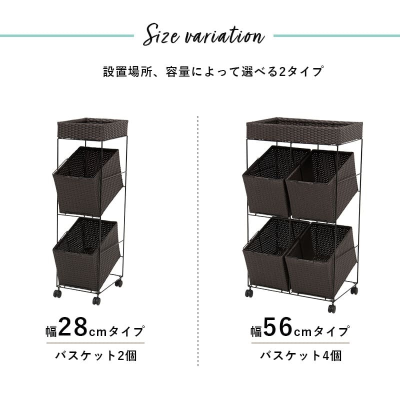 ラック ランドリー 3段 幅56cm カゴ 洗濯かご 4個つき 洗濯機 収納 おしゃれ スリム 縦型 洗濯機収納 ランドリー収納 ホワイト グレー 収納棚 洗濯物 洗面所 脱衣所 新生活