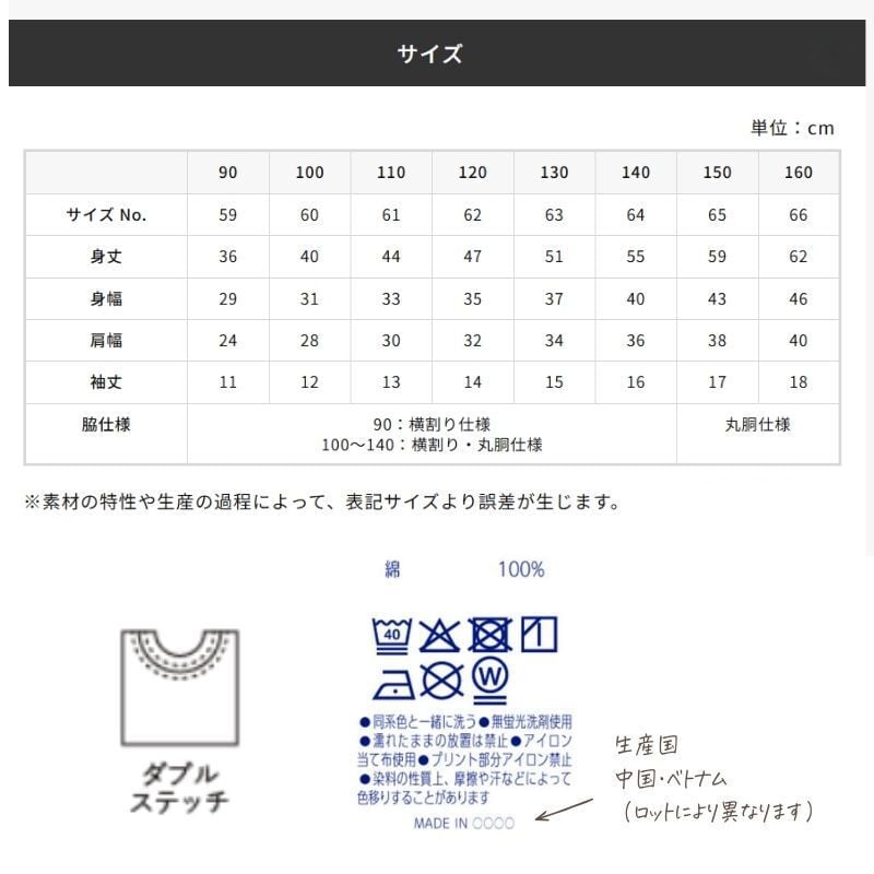 ＼ 名入れ ／　半袖Tシャツ DIS ディズニー 風 名入れ 名前入り Tシャツ tシャツ 半袖 T ベビーギフト 誕生日 オリジナル ギフト 出産祝い 出産準備 赤ちゃん 小物 雑貨 誕生日 プレゼント