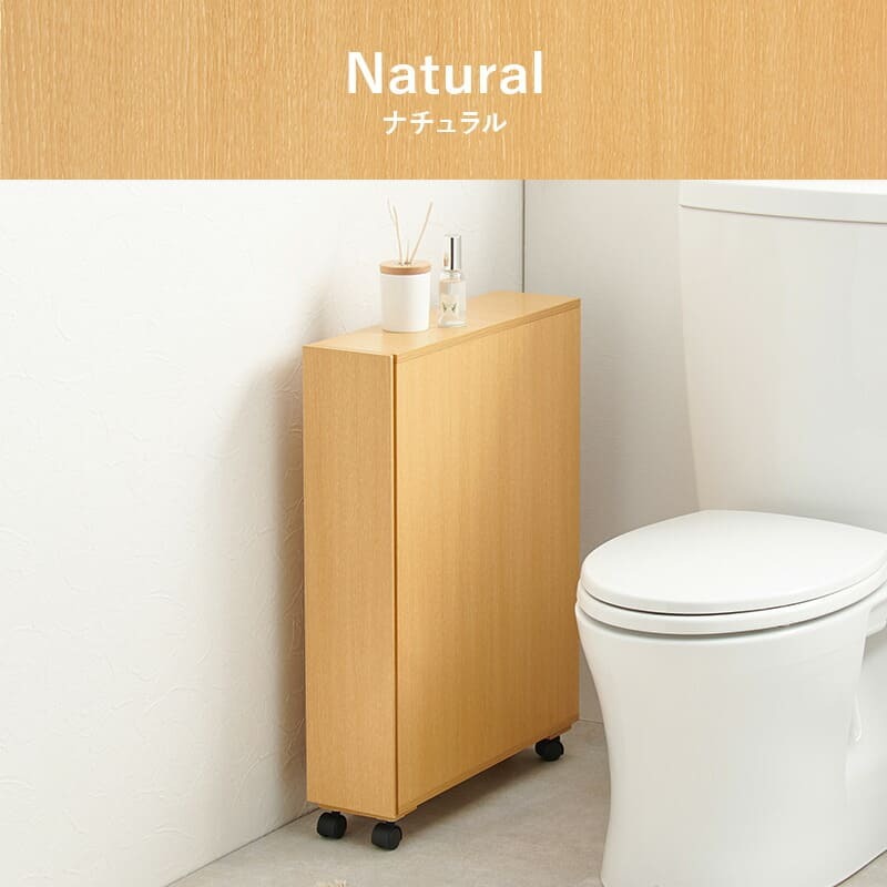 ラック トイレ スリム 幅14cm 木製 ホワイト ナチュラル ブラウン 隙間収納 すきま収納 キャスター付 トイレットペーパー収納 サニタリー 薄型 サニタリー収納 MTR-6228 新生活