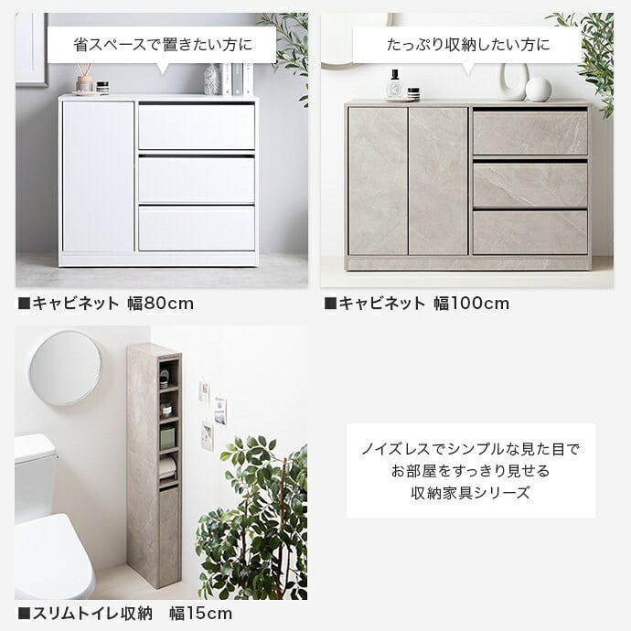 トイレ収納 スリム トイレ 薄型 15cm 引き出し付き すき間収納 トイレットペーパー 12ロール キャスター付き サニタリー 省スペース トイレブラシ収納 収納棚 コーナー ハイタイプ 幅15