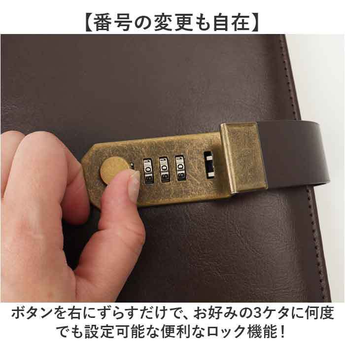 システム手帳 A5 鍵付き 通販 システム 手帳 スケジュール帳 日記帳 ビジネス手帳 スケジュール手帳 メモ帳 リングタイプ 6穴 バインダー ノート ペンホルダー 合成皮革 フェイクレザー ダイヤルロック付き 6穴バインダー おしゃれ 文房具