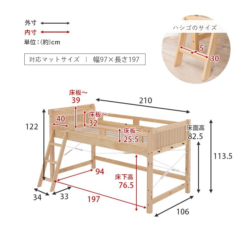 システム おしゃれ ロフト 木製 シングル 宮棚付 コンセント付き ハイ 床面高82.5cm 下収納 大容量収納 はしご付き 子供部屋