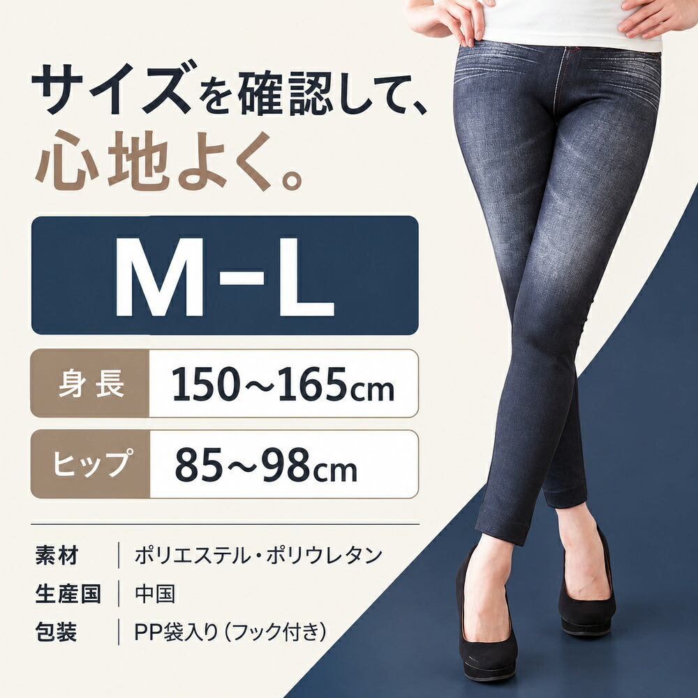 デニムレギンス デニム風 裏起毛 あったか 暖かい 防寒 150デニール レディース 保温 冷え取り ぽかぽか 妊婦 のびのび マタニティ ストレッチ レギパン レギンスパンツ
