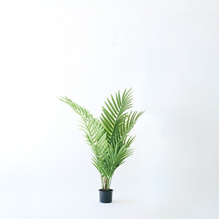 観葉植物 造花 アレカヤシ BROWN 全高約120cm 中型 コンパクト フェイクグリーン 高級 本物そっくり リアル おしゃれ インテリア 人工観葉植物 アーティフィシャルグリーン 南国 リゾート オフィス 店舗 開店祝い 室内 リビング 寝室 玄関 風水 ヤシの木