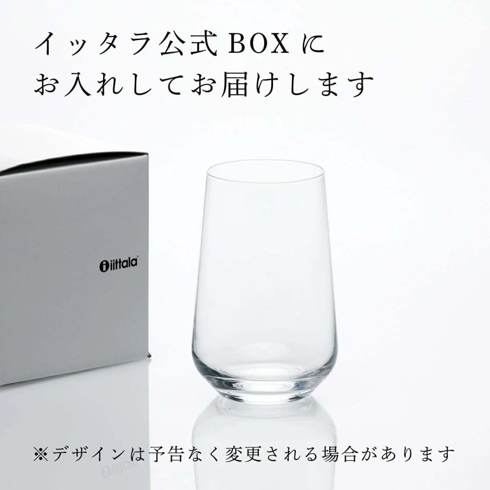 【正規店入荷】【名入れ代込】【ロゴ対応】iittala イッタラ エッセンス ユニバーサルグラス 550ml ラッピング無料 紙袋付き 名入れ 彫刻 刻印 ギフト プレゼント タンブラー 名入れグラス お祝い 誕生日 御祝 記念日 法人記念品 ノベルティ クリスマス 敬老の日