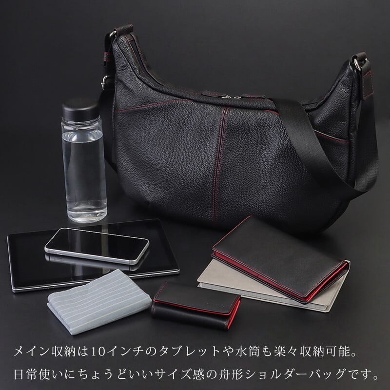 ショルダーバッグ レザーバッグ レザーショルダー 舟形 肩掛け ななめ掛け バッグ タブレット対応 日常使い アクセントカラー 軽量 A5 メンズ 男性用 ブランド 人気 DIABLO ディアブロ 本革 牛革 使いやすい 便利