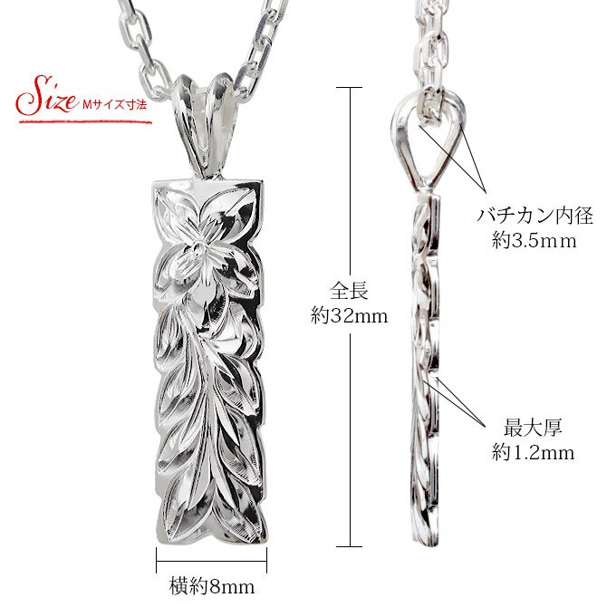 ハワイアンジュエリー ネックレス シルバー マイレリーフ ペアネックレス 2本セット Mサイズ 刻印 無料 誕生石入れ可 シルバー925 ギフトラッピング可能 大人 友達 長さ選べる カップル 夫婦 プレゼント ハロウィン 【品番：CG-SP10809P】