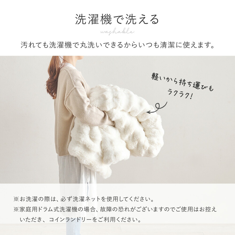 ブランケット ひざ掛け 2枚合わせ 約70×100cm 冬 冬用 あったかグッズ 洗える 丸洗い 低ホルムアルデヒド あたたかい ロングパイル ふわふわ ラビットファー調 おしゃれ かわいい