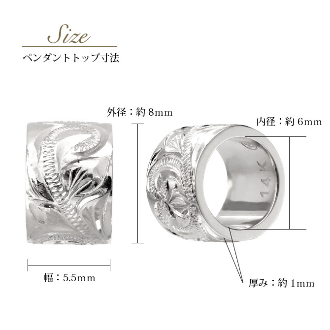 ゴールド ネックレス ハワイアンジュエリー ネックレス ゴールド ホワイトゴールド ネックレス スクロールチューブ Lサイズ 14k カットあずきチェーン太0.9mm ギフトラッピング可能 BY THE SEA バイザシー プレゼント ハロウィン 【品番：CG-GP126W-CH123】