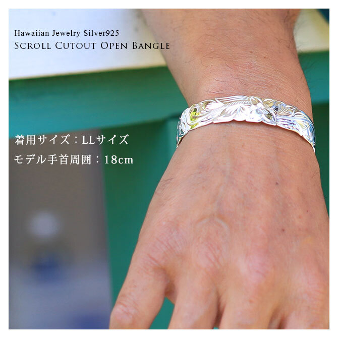 ハワイアンジュエリー バングル ハワイアンジュエリー ブレスレット 幅15mm 刻印 無料 サイズが選べる オープンバングル カットアウト スクロール シルバー925 太め メンズ レディース 誕生日 プレゼント ハロウィン 【品番：B5003-15】