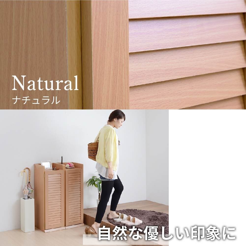 収納家具 ラック シューズボックス スリム 玄関収納 下駄箱 収納 靴箱 幅31.5 奥行き33 高さ90 ルーバー 扉付き ハイタイプ 木製 省スペース 長靴 ブーツ 対応 通気性