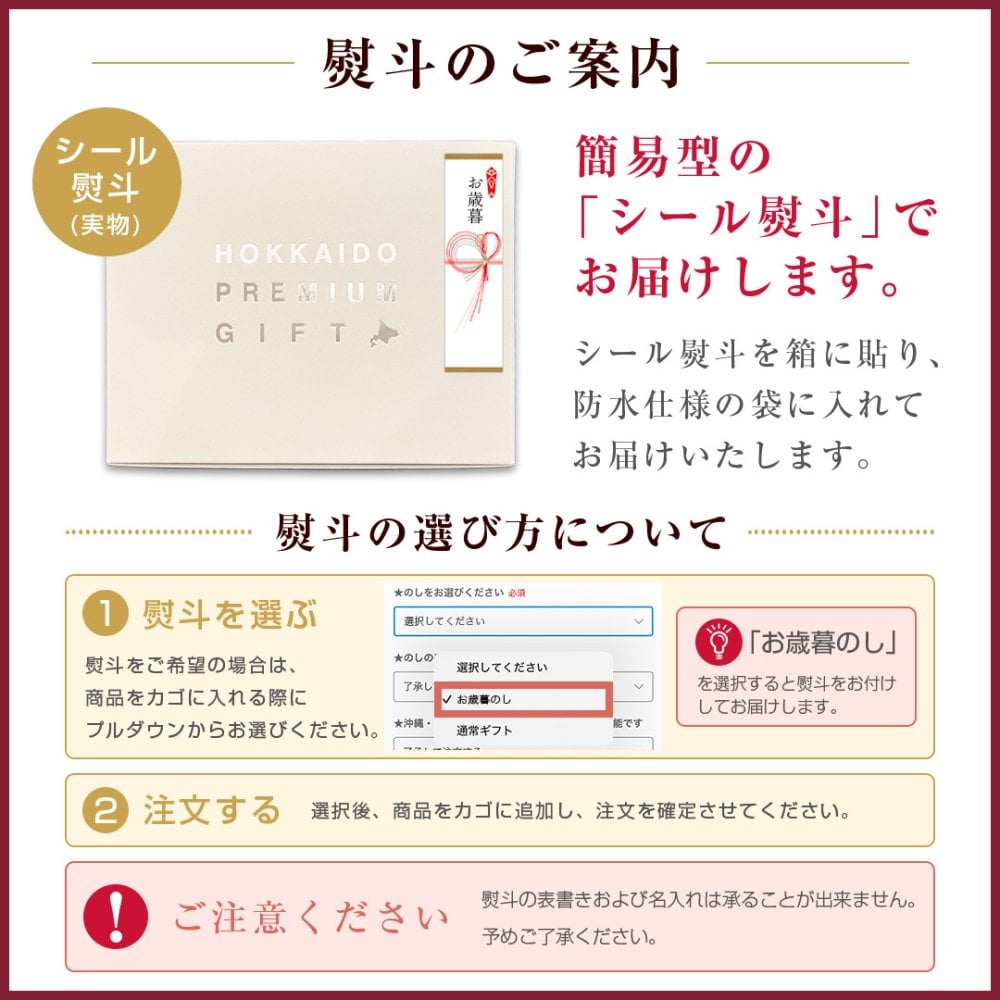 お歳暮 ギフト 海鮮 セット【北海道.海鮮ギフトセット11品.】高級 豪華 詰め合わせ プレゼント お取り寄せグルメ 贈り物 送料無料 おつまみ 母の日 父の日 御中元 敬老の日 御歳暮 誕生日 内祝い お返し 海産物 食品 食べ物 魚 惣菜【FF2】