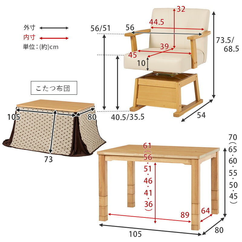 ベッド 寝具 コタツ 4点セット セット こたつ テーブル チェア ハイタイプ ダイニング 暖房器具 オールシーズン イス 布団 継脚付 360°回転 天然木 和モダン 105×80