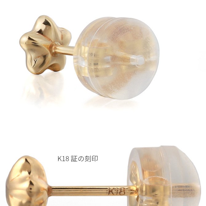 K18 ゴールド ピアス 18金 18K 片耳(1個)購入可 18Kイエローゴールド 18Kピンクゴールド 18Kホワイトゴールド プチ スター 星 スタッドピアス 小さい 小ぶり 可愛い シンプル 華奢 上品 彼女 妻 レディース 誕生日 プレゼント ハロウィン 【品番：RME-MY-034】