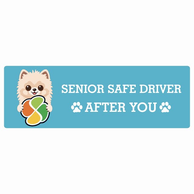 カーサイン 高齢者マーク SENIOR SAFE DRIVER ポメ柴 ステッカー シール 長方形 15x5cm 肉球 日本製 車