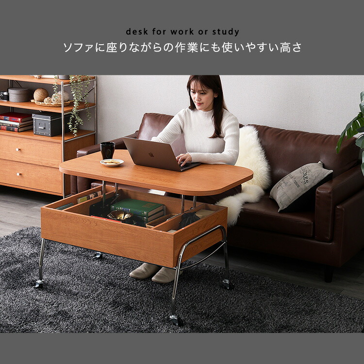 テーブル キャスター付き リフティングセンター キャスター 昇降式 天板 高さ調節 耐荷重 木製 スチール フレーム 組み立て【NIVEL-ナイベル-】 新生活