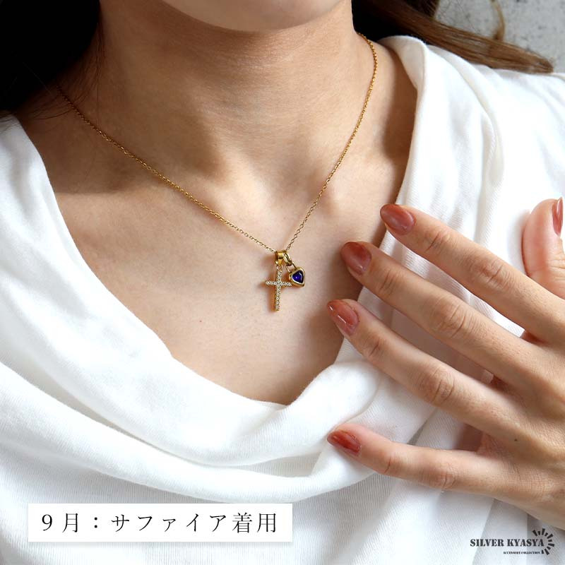 ステンレス 誕生石とパヴェクロスのネックレス 12タイプ ハート ゴールド レディース 小豆チェーン ペンダント 十字架 カラーストーン 華奢 きれいめ 大人可愛い 繊細 上品 重ね付け アクセサリー 金属アレルギー対応