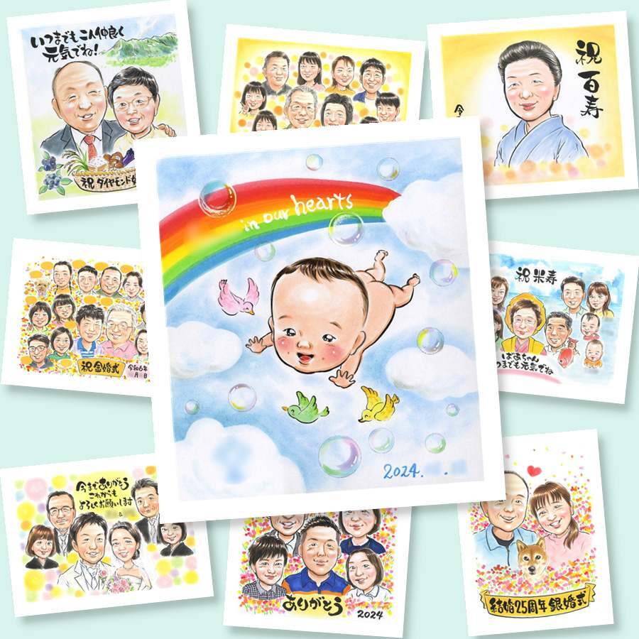 出産 贈り物 似顔絵 ギフト 名入れ プレゼント 手描き 出産 ベビー お祝い 誕生 新生児 両親 家族 赤ちゃん 夫婦 修正無料 名入れ 下書き確認 サプライズ かわいい 宝物 親孝行 赤ちゃん 思い出 ベビー 誕生 贈答品 大量注文 感謝 披露宴 ホワイトデー 記念日 ブライダルギフト ウェディングギフト オリジナル 闘病中の方への励まし 節目 喜寿祝い