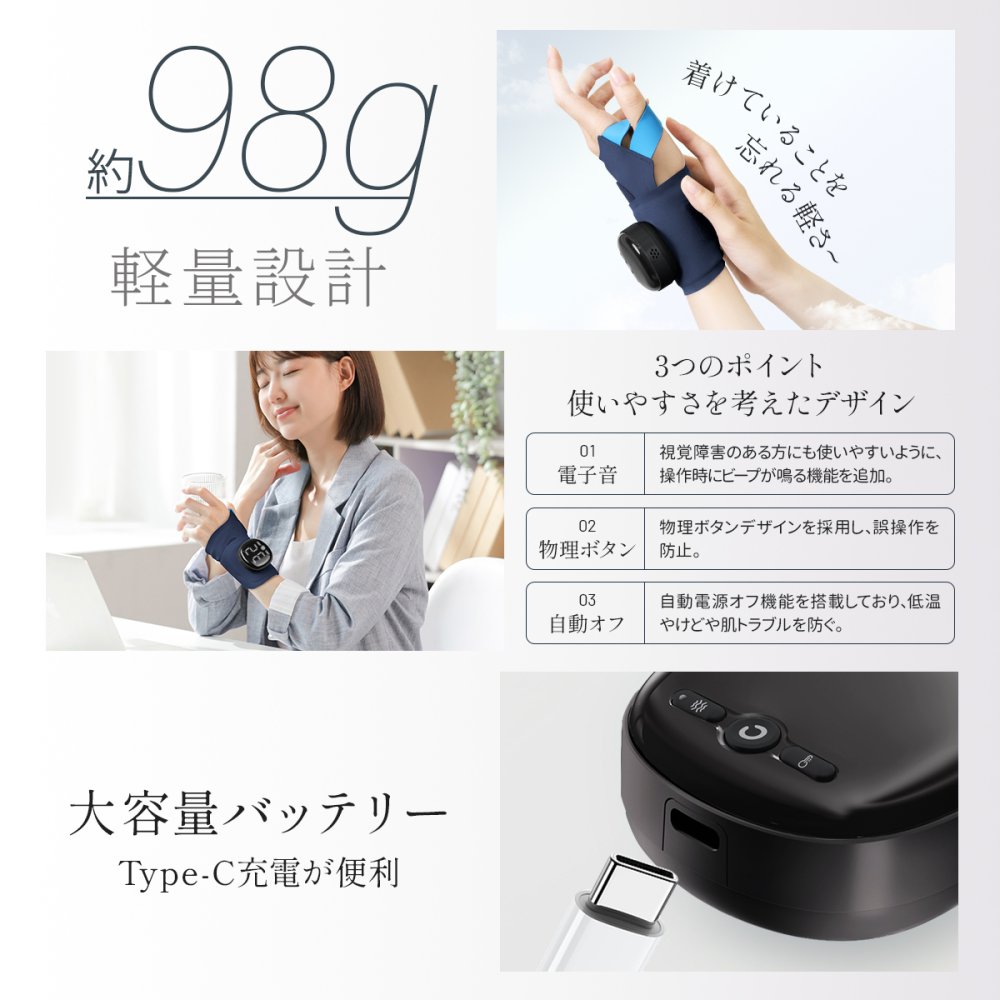 ハンドマッサージャー  敬老の日 プレゼント 手首 サポーター 腱鞘炎 手首 マッサージ ハンドマッサージャー  ハンドマッサージ  産後 育児グッズ WD1-PU