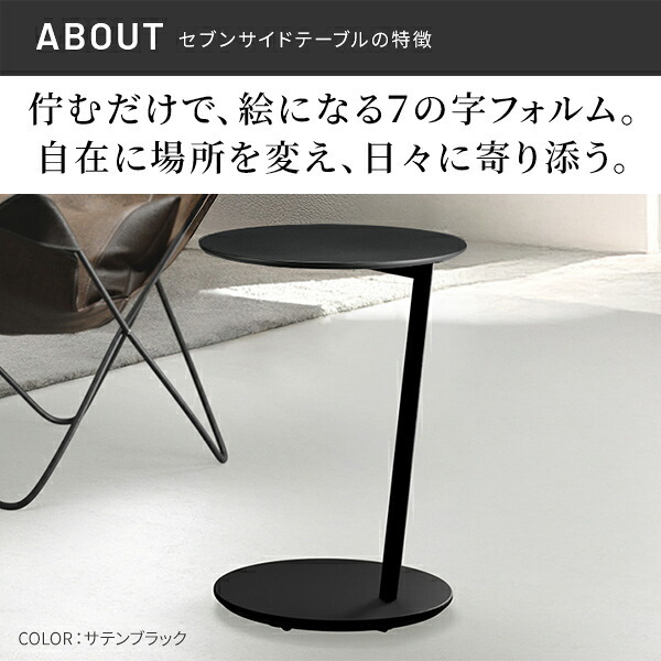 WALL SEVENSTAND セブンスタンド A2 ロータイプ+セブンサイドテーブル 2点セット 24~55v対応 小型 自立型 キャスター付き フラット薄型ベース TVスタンド 背面収納 部品パーツ オプション 耐震 ホワイト白 ブラック黒 ブラウン 新生活