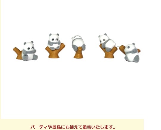 フィギュア パンダ 玩具 ベビートイ おもちゃ パンダ人形 置物 パーティ 景品 ドール インテリア 出産祝い 御祝 贈り物 プレゼント ベビーギフト おままごと ごっこ遊び お家おもちゃ 子供玩具 お話し