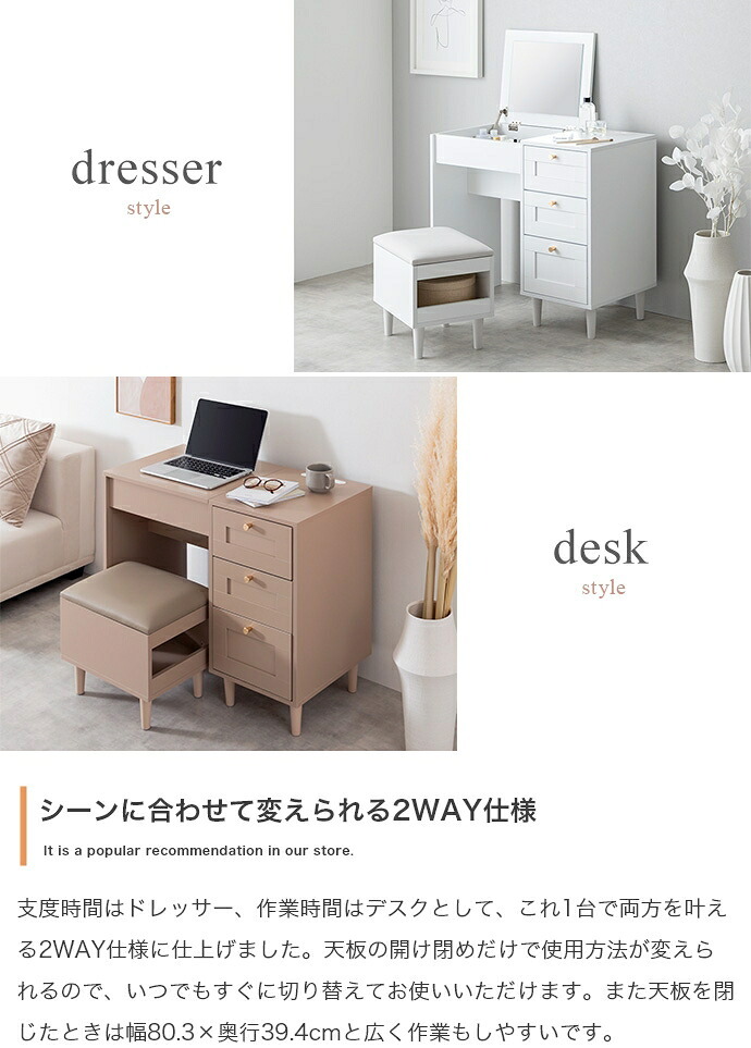 収納家具 ラック ドレッサー テーブル ハイタイプ コンパクト ドレッサーテーブル テーブルドレッサー メイク コスメ収納棚 収納 鏡 鏡収納 鏡台 ピンクベージュ ミラー グレージュ ゴールド かわいい おしゃれ 韓国インテリア