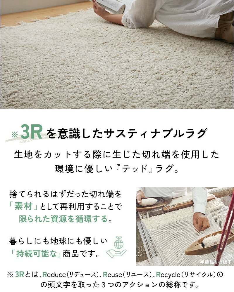 ラグ カーペット 北欧 韓国風 洗える シャギーラグ フリンジ付き おしゃれ 滑り止め付き 絨毯 長方形 オールシーズン 100×150 130×190 190×190 190×240 アイボリー ベージュ ふわふわ ナチュラル リビング 寝室 コットン 新生活