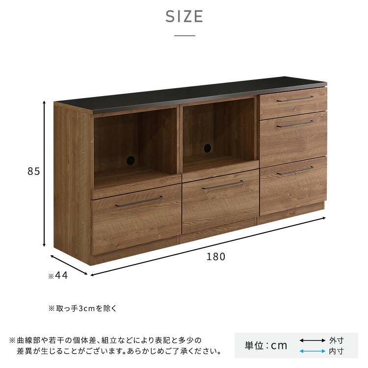 キッチンカウンター キッチン収納 日本製 特殊鋼板を使った組み合わせ 180cm オープン収納+オープン収納+引き出し収納：