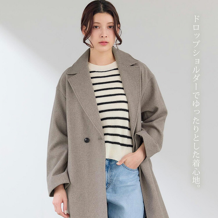 チェスターコート レディース ウールタッチ ブランド Filomo ロング丈 アウター ロングコート 100cm 秋冬 ドロップショルダー ゆったり 大きいサイズ 通勤 洗える 手洗い きれいめ カジュアル シンプル 無地 ギフト プレゼント 6F (08000365r)