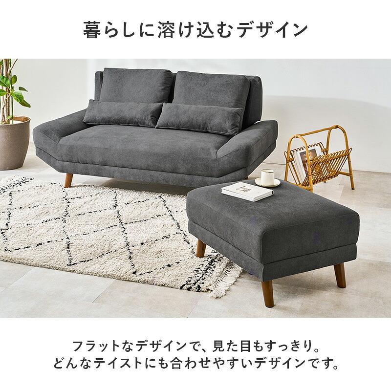 オットマン ブライトフィット (約)幅70×奥行60×高さ42cm 天然木 ポリエステル ウレタンフォーム Sバネ 組立式 足をゆったりと伸ばせる ゆとりのあるサイズ感 ソファでのくつろぎタイムをランクアップできるのはもちろん チャコールグレー 新築祝い 引越し祝い