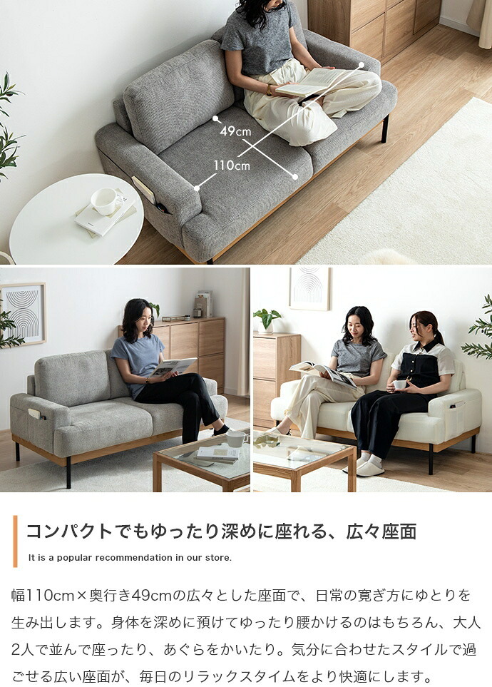2人掛けソファ 幅137cm×奥行76cm×高さ72cm(座面高:38cm) 省スペース コンパクト MDF 天然木 アイアン ポリエステル ウレタンフォーム Sバネ 組立品 天然木と黒アイアンを合わせた異素材MIXが空間を上質に演出します アイボリー