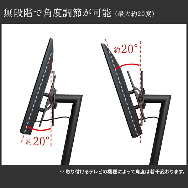 WALL SEVENSTAND セブンスタンド A2ロー・ハイタイプ対応 上下角度調整ブラケット 角度調節 無段階調整 45インチまで対応 ブラック テレビ台 テレビスタンド 部品 パーツ スチール製 震度7耐震試験済 WALLオプション ウォール 家具