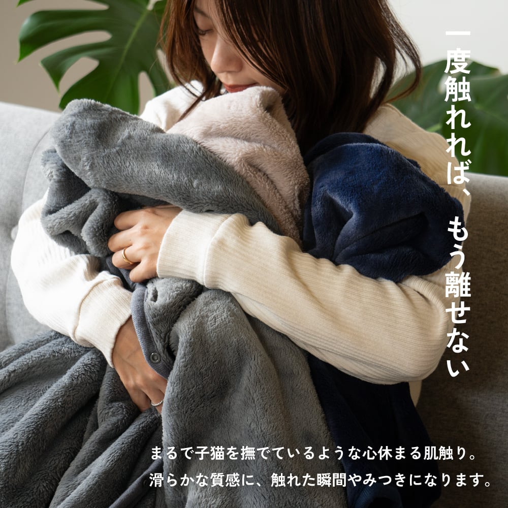 【ギフトボックス付き】 ブランケット ひざ掛け MILK MAYER ふわふわ プレゼント 還暦 長寿 敬老 お祝い ギフト 誕生日 クリスマスプレゼント 暖かい おしゃれ かわいい バレンタイン ホワイトデー 敬老の日 敬老会