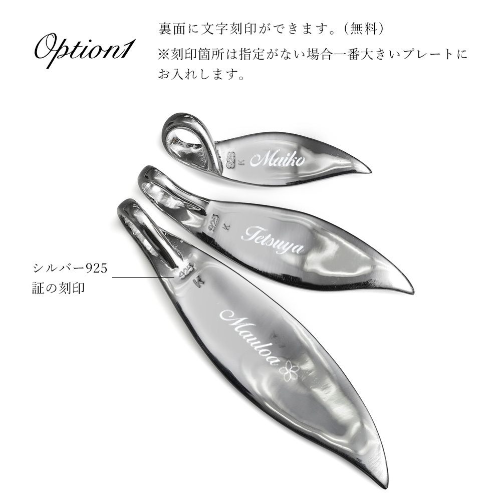 ハワイアンジュエリー ネックレス シルバー ネックレス 刻印 無料 誕生石入れ可 三連リーフ 3枚の葉 3WAY 3連 シンプル シルバー925 ギフトラッピング可能 チェーン 長さ選べる プレゼント ハロウィン 【品番：CG-SP2509】